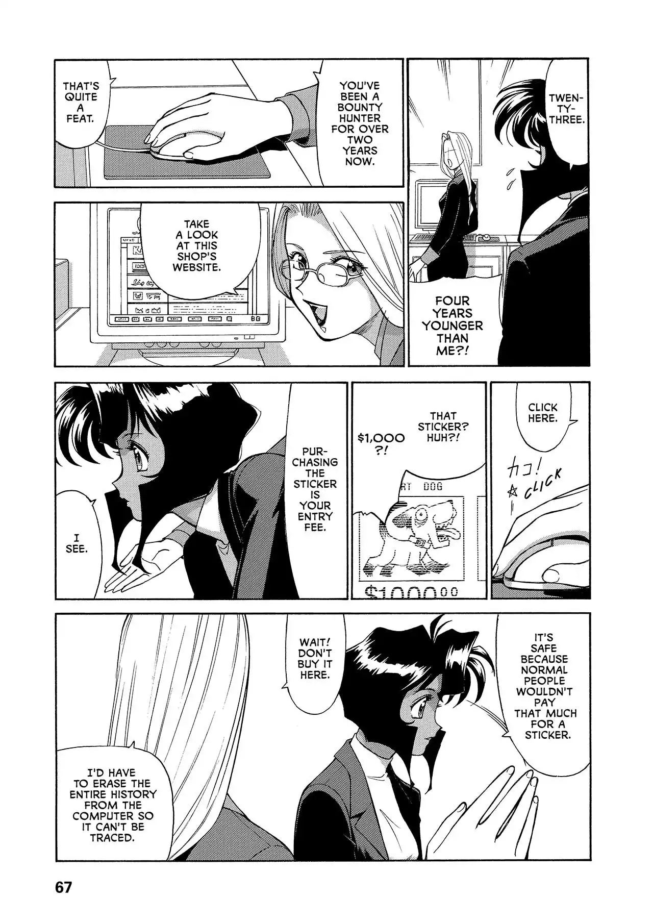 Gunsmith Cats Burst Chapter 20 5